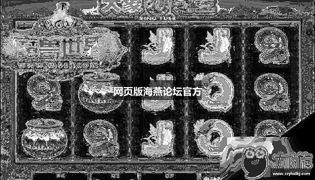 网页版海燕论坛官方